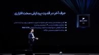 قهرمان هوآوی وارد می‌شود؛ رونمایی از پرچمدار Huawei P40 Pro