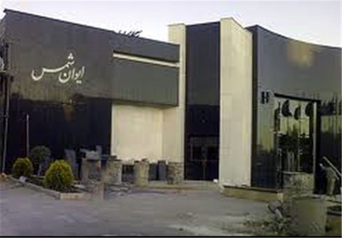 مراسم عزاداری و ذکر مصائب اهل بیت(ع) برای انگلیسی زبانان 