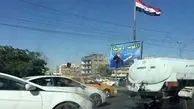 نصب پلاکاردهای ضد آمریکایی+عکس