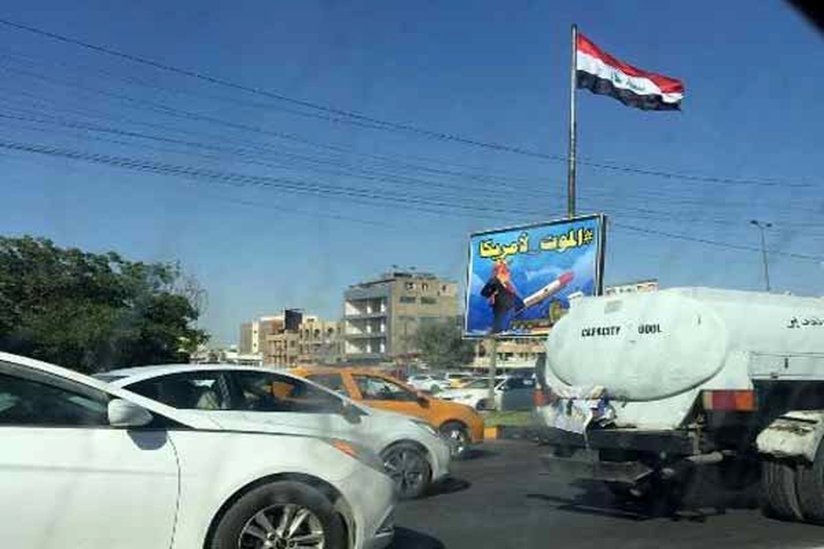 نصب پلاکاردهای ضد آمریکایی+عکس