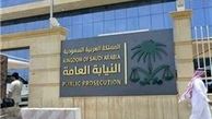 دادستانی عربستان یک کارمند شیعه بی گناه را به 5 سال حبس محکوم کرد!