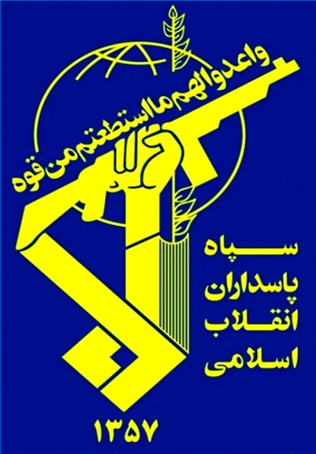 درگیری با یک تیم تروریستی داعش درغرب کشور/ تعدادی از تروریست ها دستگیر شدند