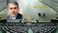صالحی امیری این‌بار رای اعتماد گرفت 