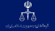 جزئیات مربوط به خبر اعدام یک مجرم مشهدی
