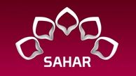 «مساجد در آیینه هنر» از شبکه سراسری بوسنی و هرزگوین پخش می شود.