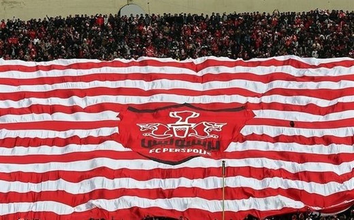 قانونی که پرسپولیسی‌ها آن را دور زدند