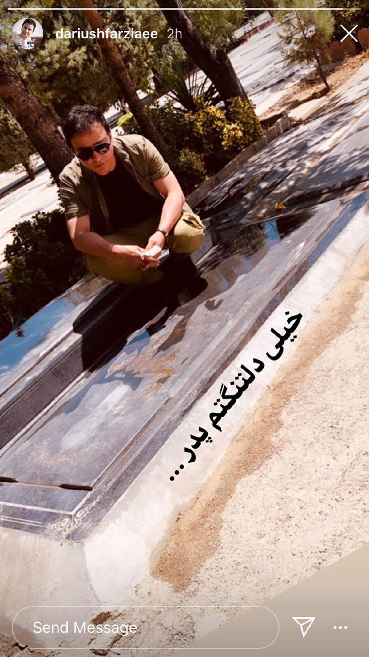 دلتنگی عمو پورنگ برای پدرش + عکی
