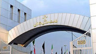 درخواست جالب وزارت ورزش از فدراسیون‌ها