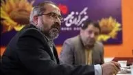  زائران از آوردن مدارک اضافه خودداری کنند