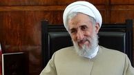 "آیت‌الله صدیقی" جایگزین "آیت‌الله جنتی" شد