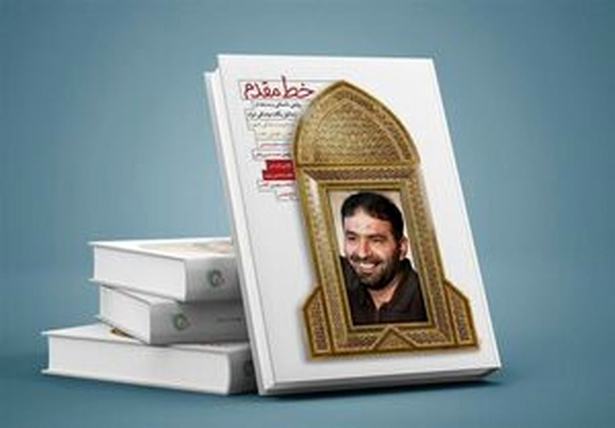 شنیدن صدای پای آب کنار موشک‌