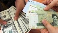 دولت رسما با ارز مرجع خداحافظی کرد