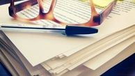 ترجمانو: وب‌سایت ترجمه آنلاین متون تخصصی و دانشگاهی
