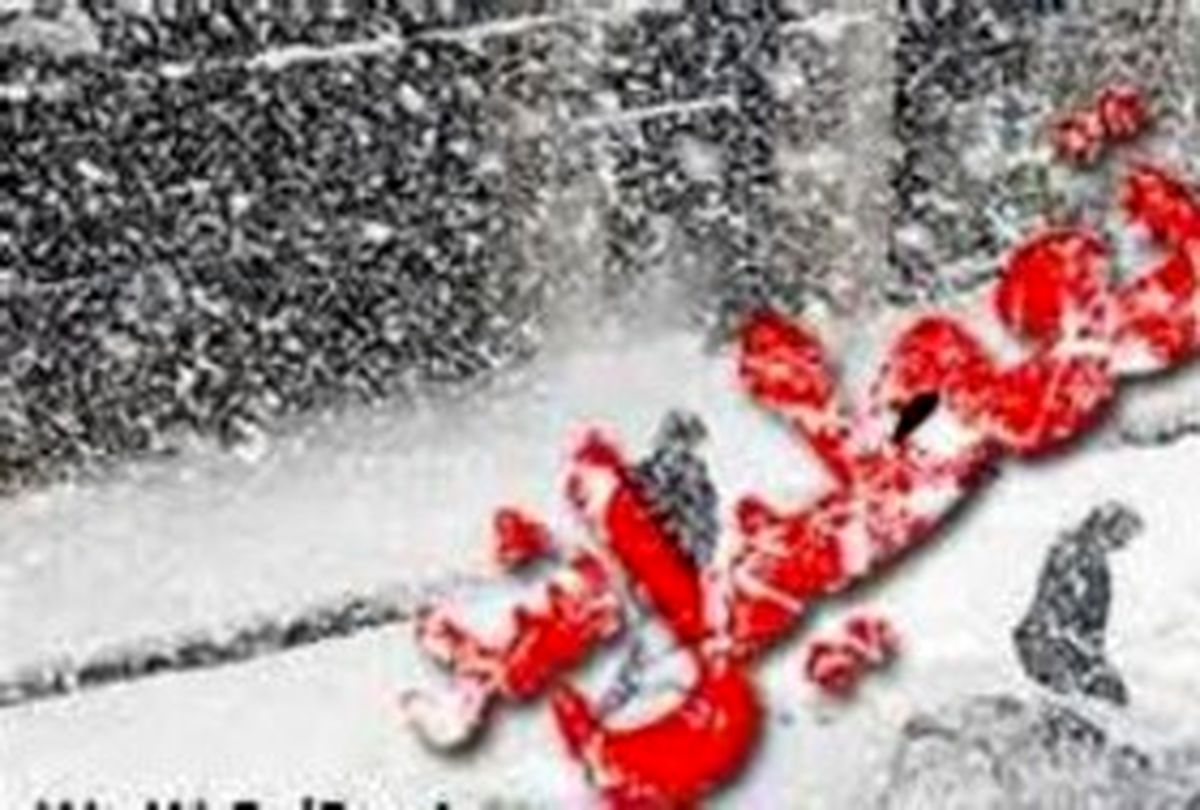 کدام مدارس در کدام نقاط کشور تعطیل شد؟