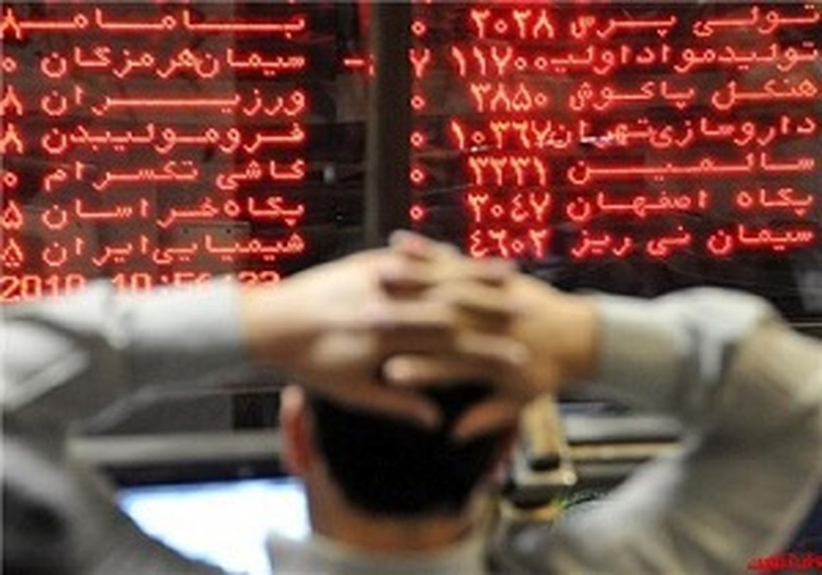چرا برای سرمایه‌گذاری باید بورس را انتخاب کنیم؟