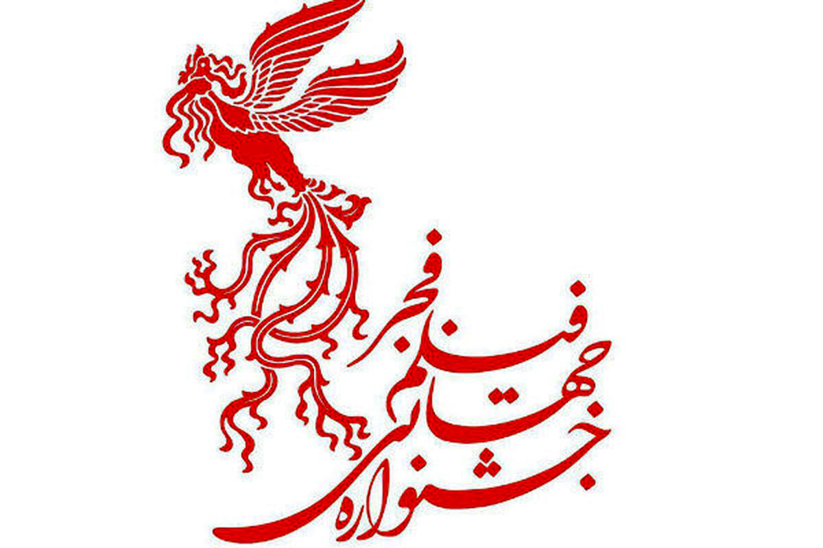 رضا کیانیان کیک تولد 120 سالگی سینمای ایران را برید (+عکس)