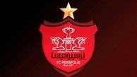 قیمت شگفت‌انگیز باشگاه پرسپولیس