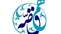 برای جذب قصه‌گویان کمتر شناخته شده ایران باید برنامه ریخت