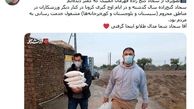 مدال طلای واقعی گنج زاده + تصویر