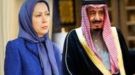 گزارش گاردین درباره حامیان مالی منافقین