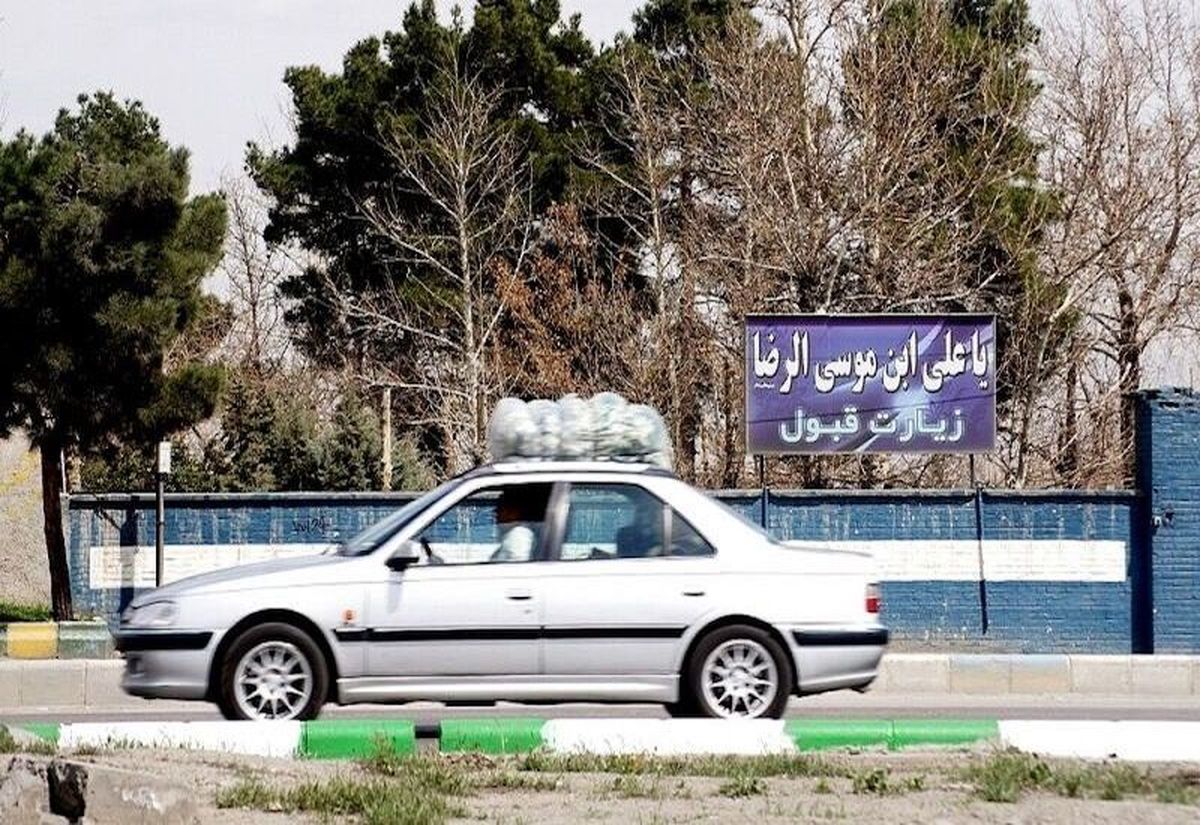 سفر به مشهد و خراسان رضوی ممنوع!