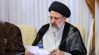  سامانه یاران رئیسی؛‌ احقاق حق مردم و پایان باندگرایی 