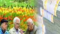 چرا حداقل مستمری سال ۹۹ ابلاغ نشد؟