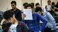 ۵ شرط مهمی که قبل از ثبت نام پذیرش بدون کنکور سال ۹۸ باید بدانید 