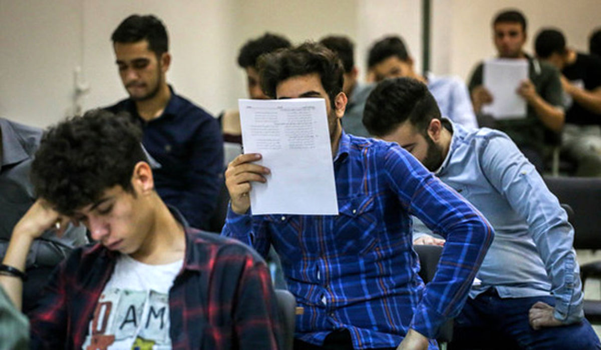 ۵ شرط مهمی که قبل از ثبت نام پذیرش بدون کنکور سال ۹۸ باید بدانید 