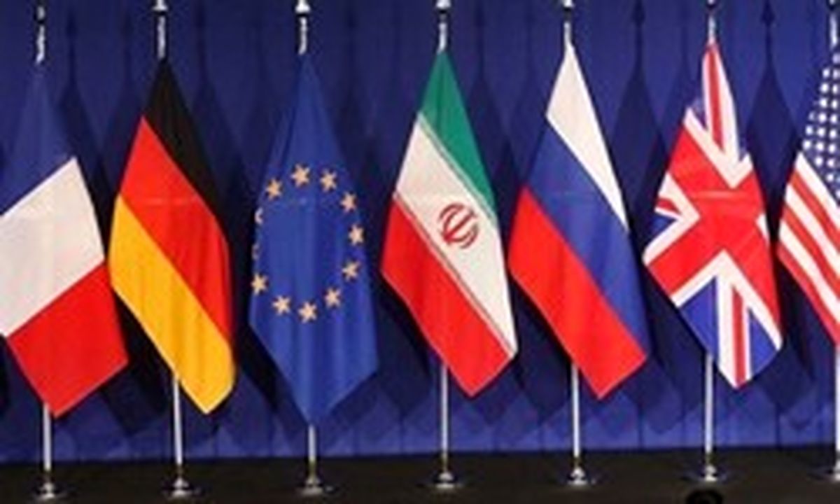  برجام در دو رویکرد