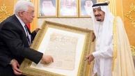 هدیۀ ابومازن به سلمان