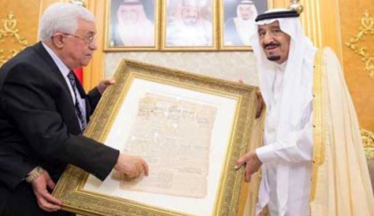 هدیۀ ابومازن به سلمان