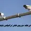 ماجرای هک دوربین‌ های ترافیکی پایتخت