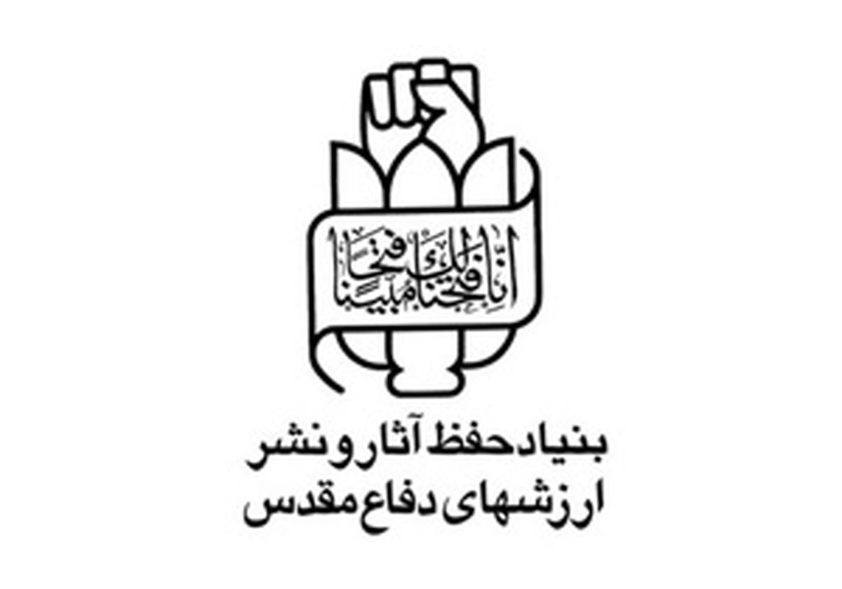 تلاش مثلث شوم آمریکا، صهیونیسم و آل سعود در احیای منافقین نافرجام است