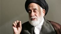 حجت الاسلام و المسلمین سید مهدی طباطبایی درگذشت