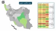 چند درصد از خانوارهای ایرانی هم خانه دارند هم خودرو ؟