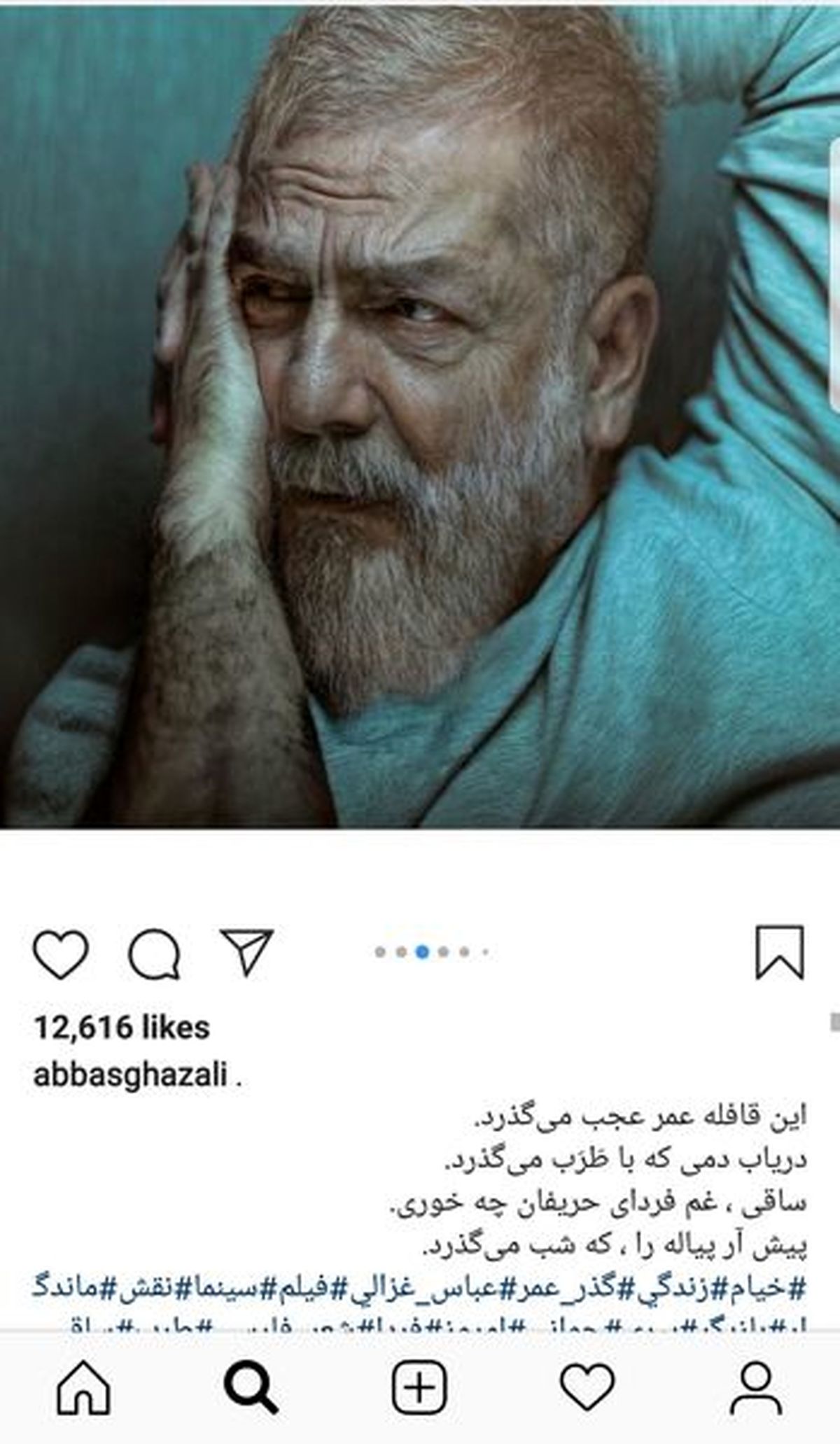 عکس پیری ترسناک آقای بازیگر