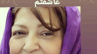 شباهت بهنوش بختیاری به مادرش