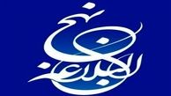  تبعات رویگردانی از عدالت