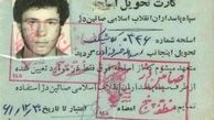 مسئولان برای نجات به قرآن رجوع کنند