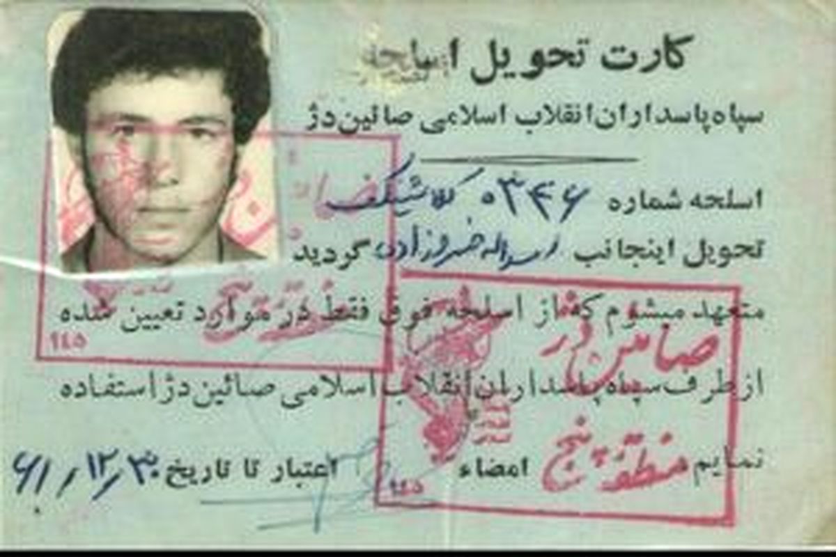 مسئولان برای نجات به قرآن رجوع کنند