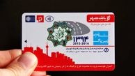 باید و نبایدهای آرم طرح ترافیک/کدام خودروها مشمول دریافت آرم نمی شوند؟