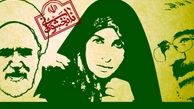 جزئیات جدید از نامه روز گذشته یکی از سران داخلی فتنه