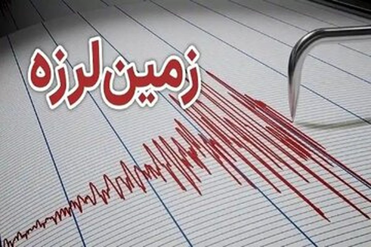 زلزله کرج چقدر خسارت داشت ؟ 