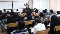 رابطه بومی‌گزینی دانشگاه‌ها و سن ازدواج 
