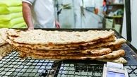 قیمت نان در تهران اعلام شد + جدول