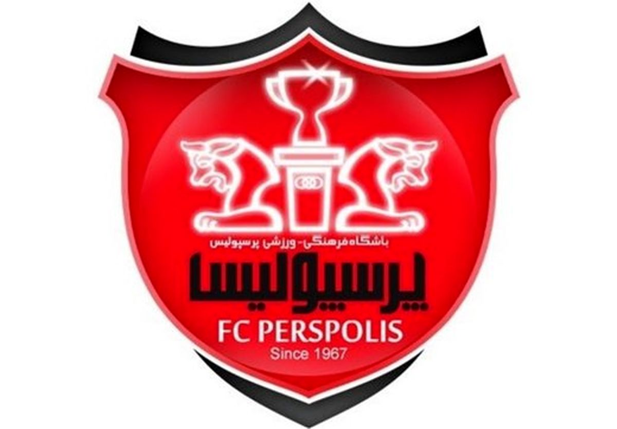 شرط اسپانسر برای پرداخت پول به پرسپولیس