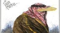 جدیدترین تصویر از ائتلاف عربستان و ترامپ!