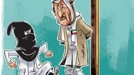 کاریکاتور توهین آمیز احمد جارالله سردبیر روزنامه السیاسه کویت