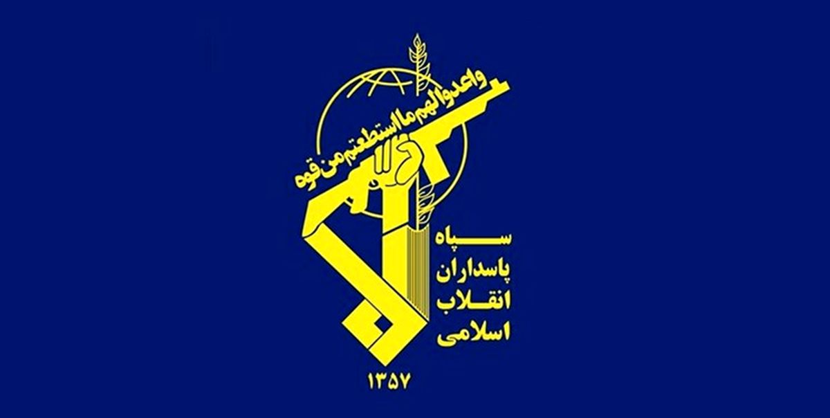 واکنش سپاه به خبر منتسب به سردار سرلشکر حسین سلامی
